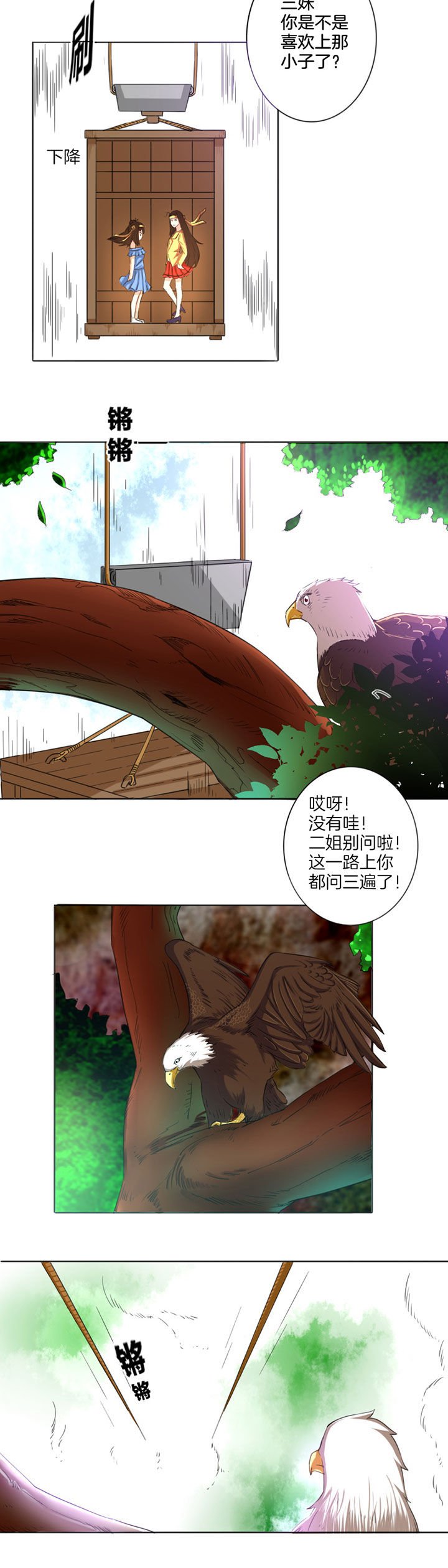 第19章：