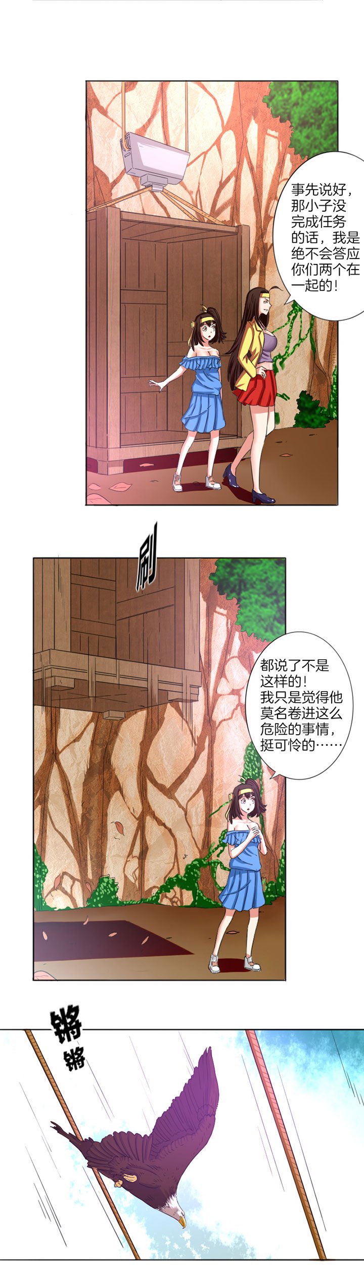 第19章：