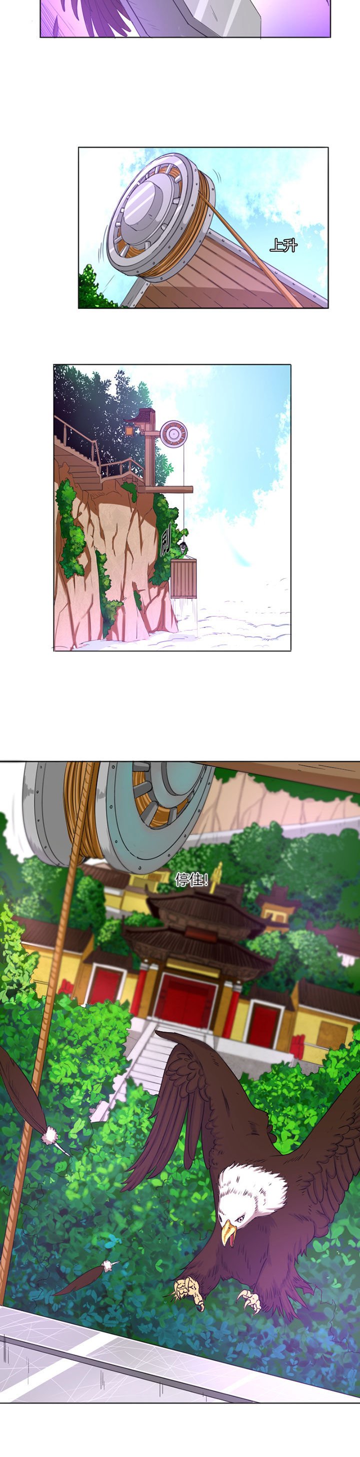 第19章：