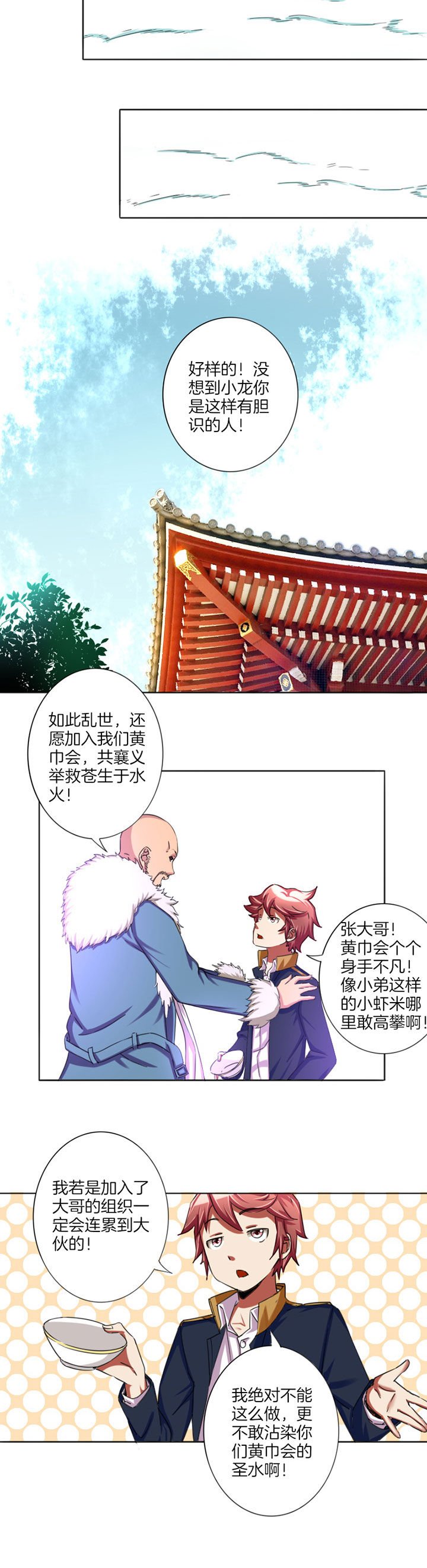 第19章：