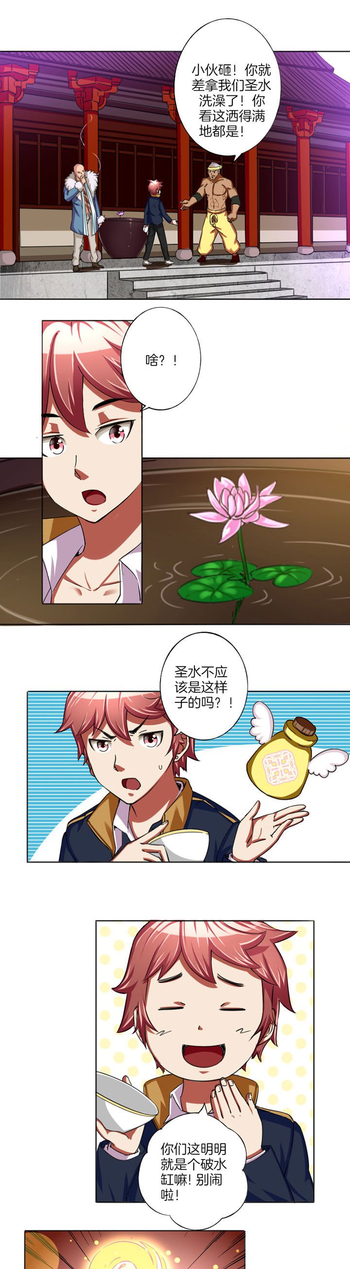 第19章：