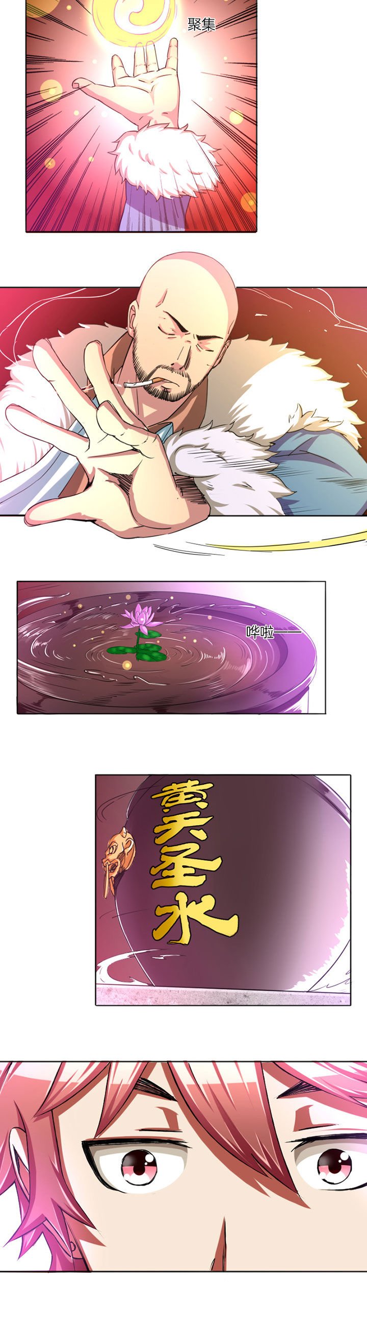 第19章：