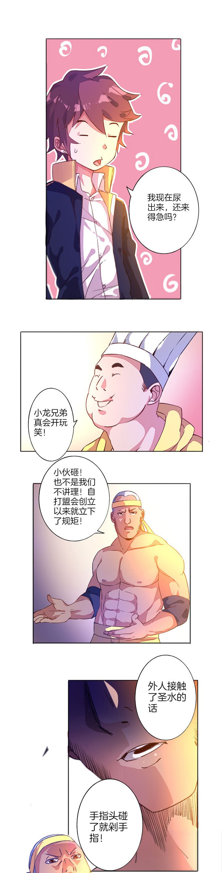 第19章：