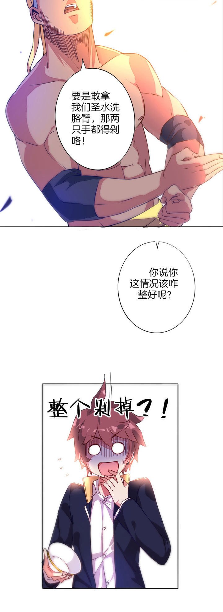 第19章：