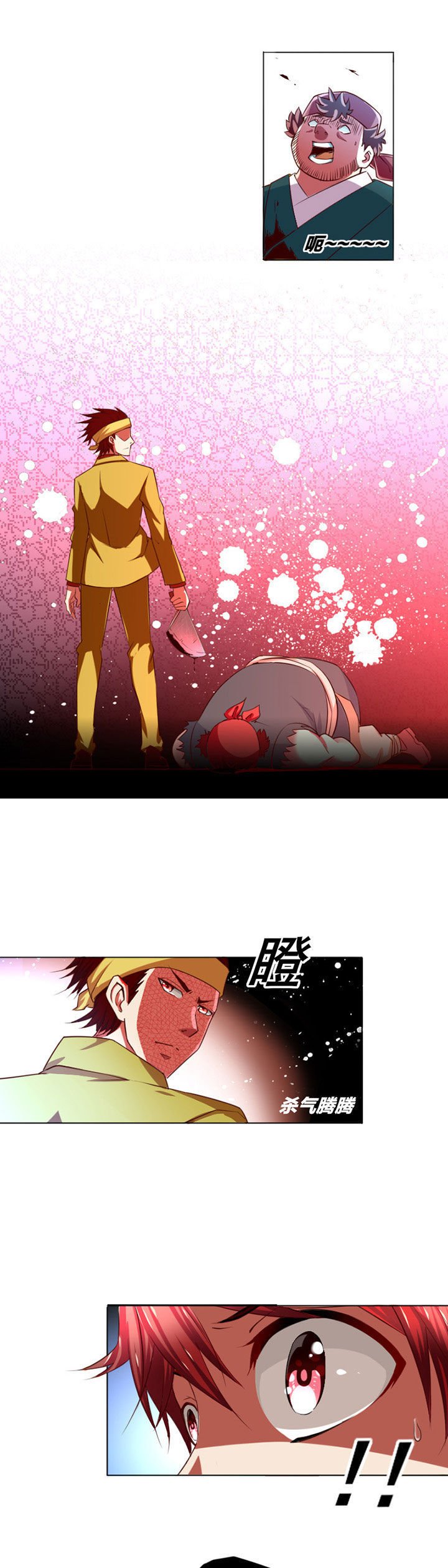 第2章：