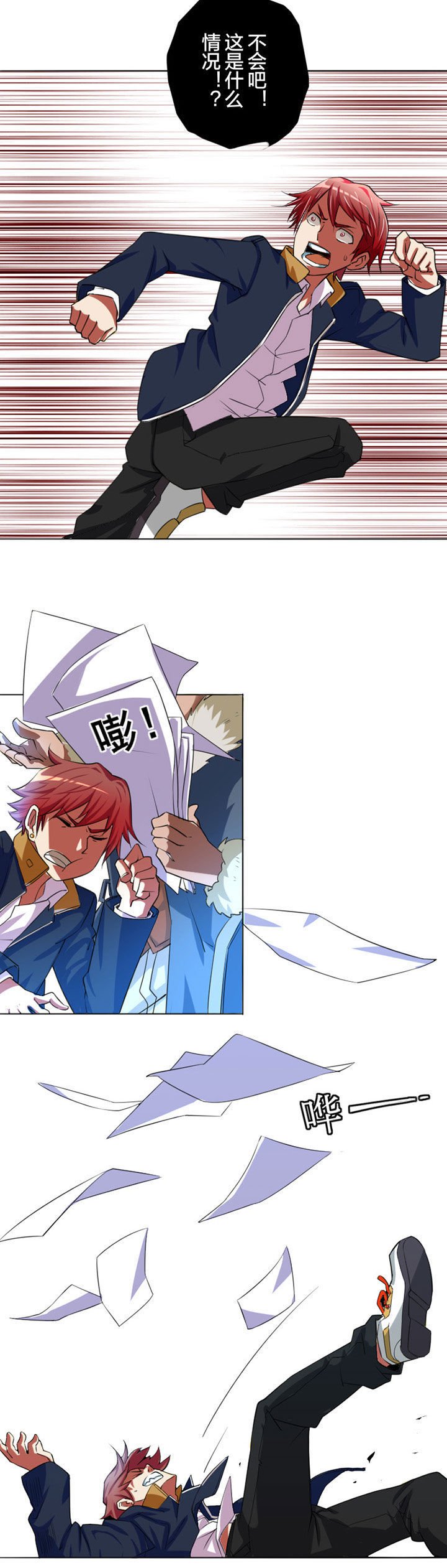 第2章：