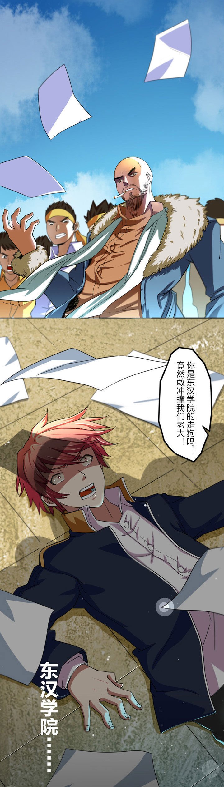 第2章：