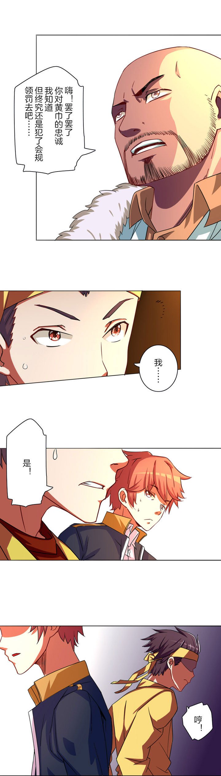 第2章：
