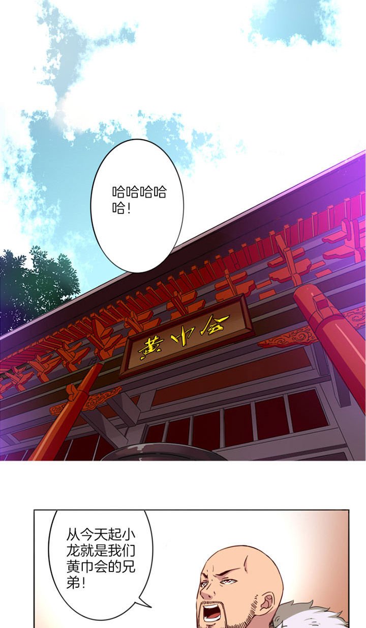 第20章：