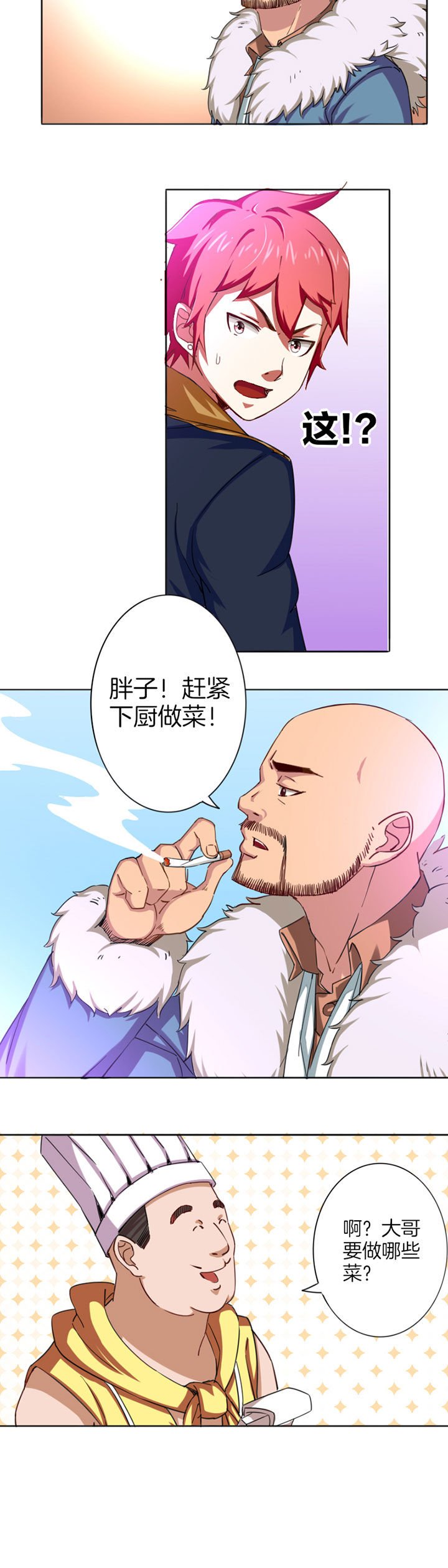 第20章：