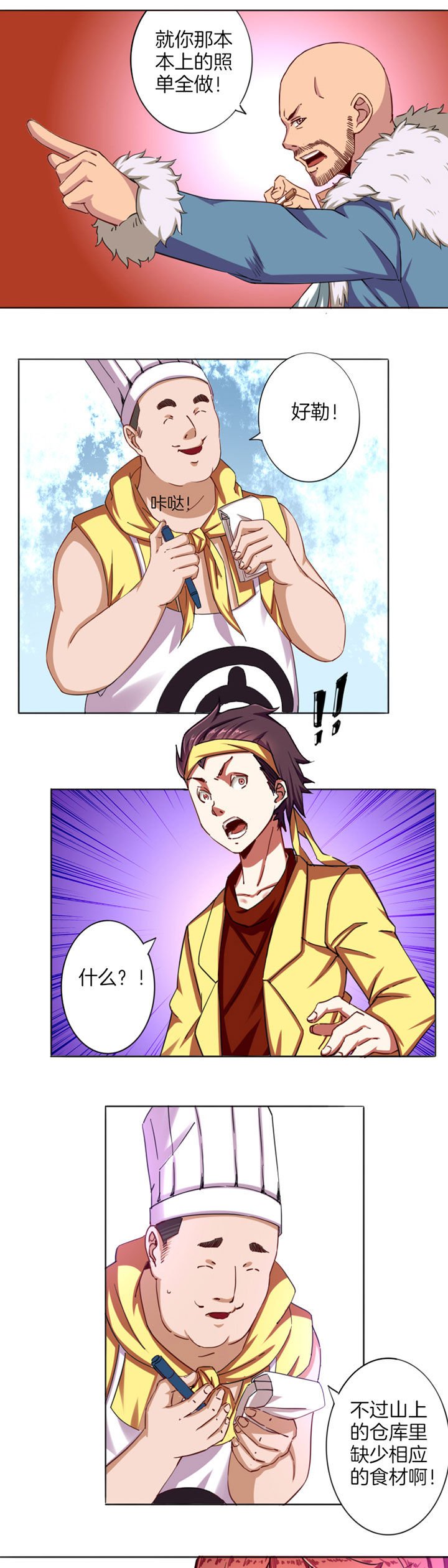 第20章：