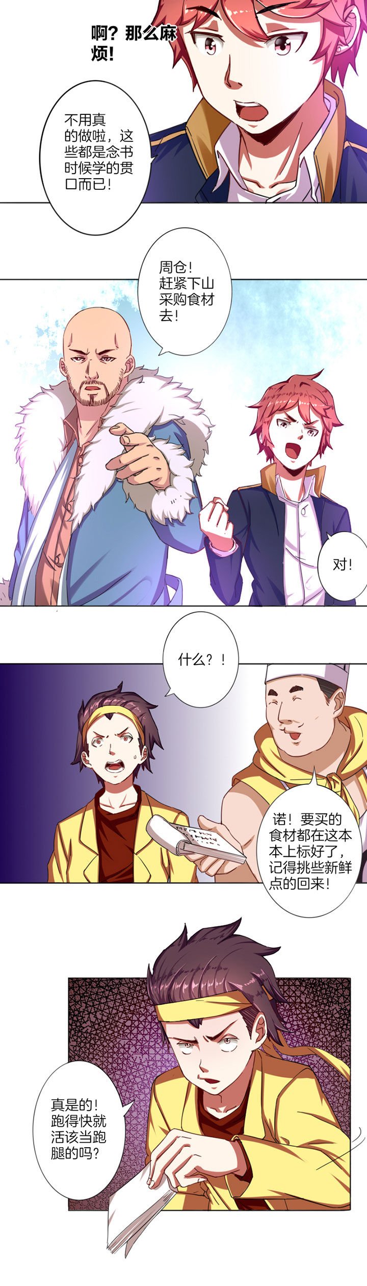 第20章：