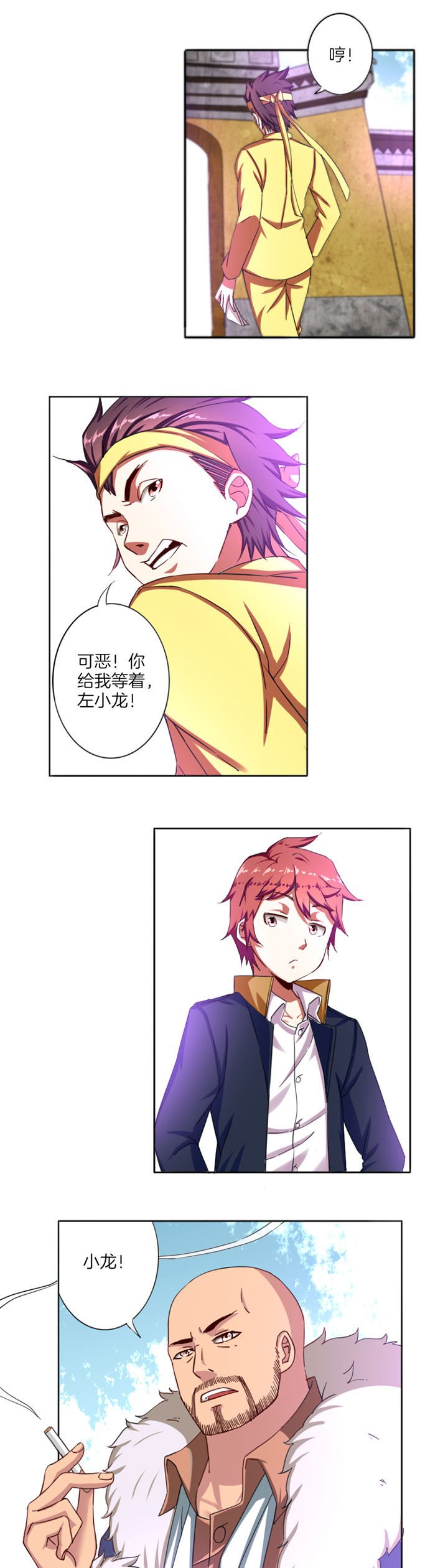 第20章：