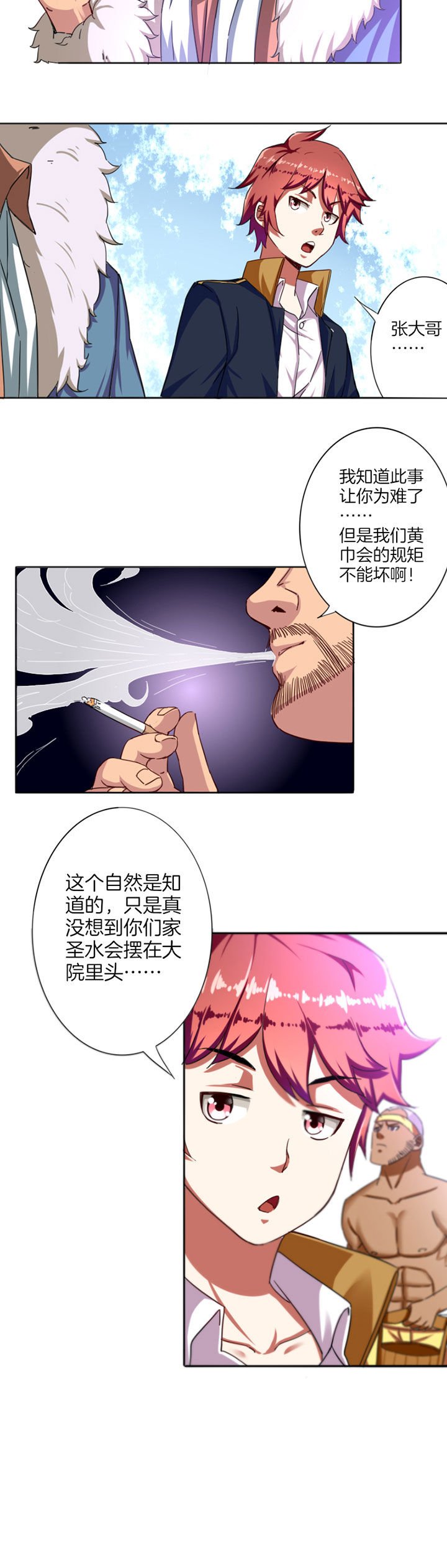 第20章：