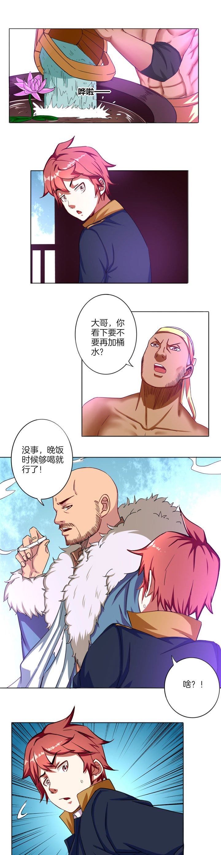 第20章：