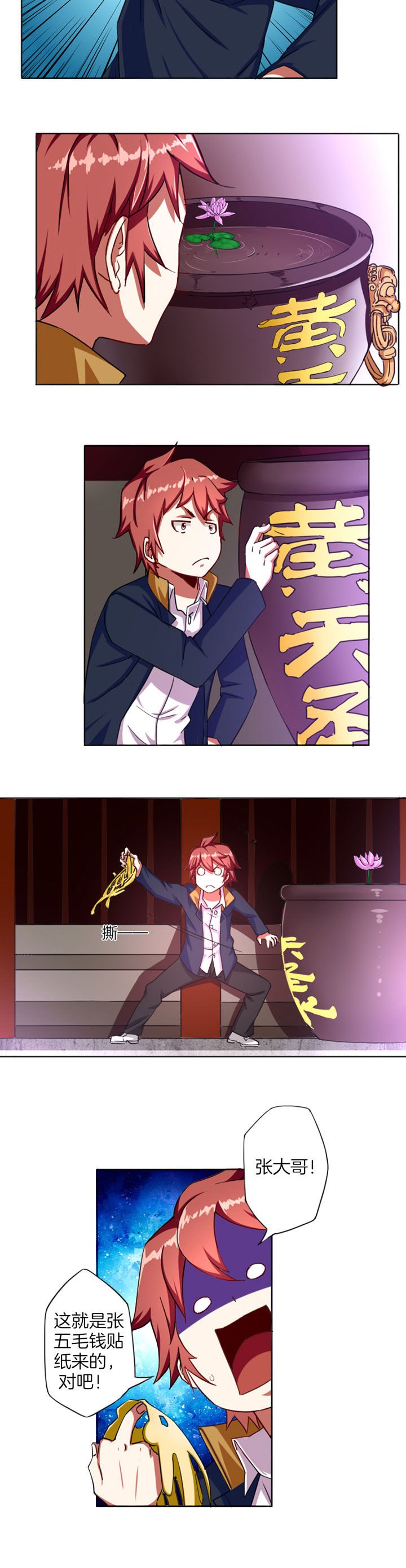 第20章：