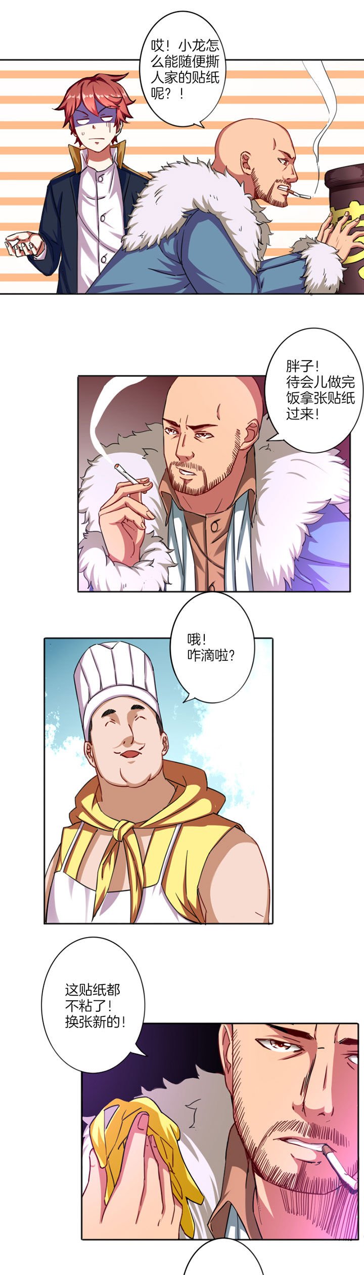 第20章：