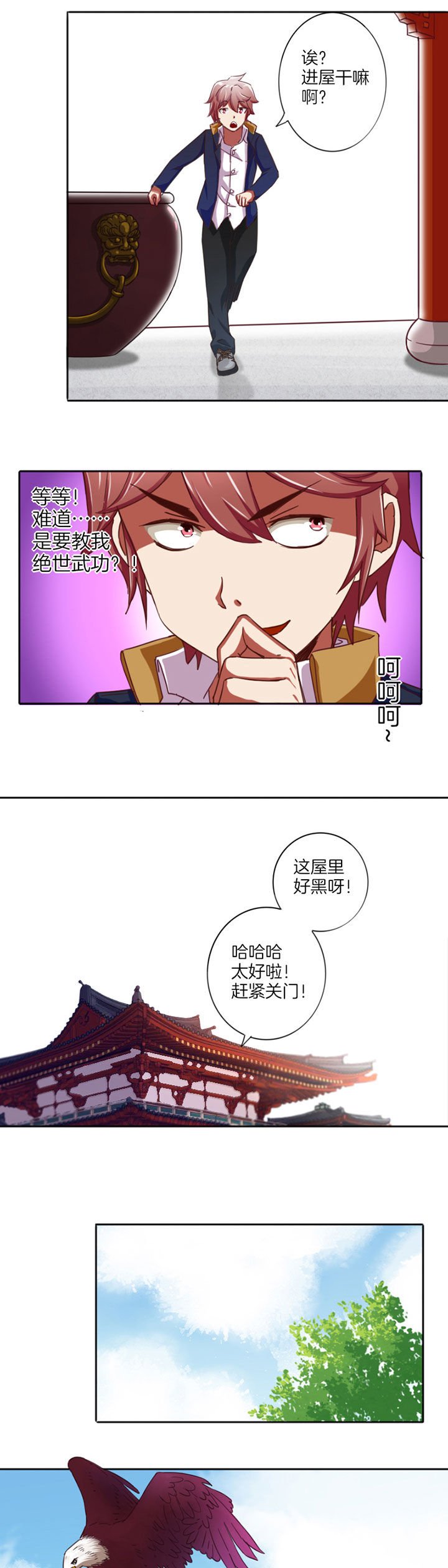 第20章：