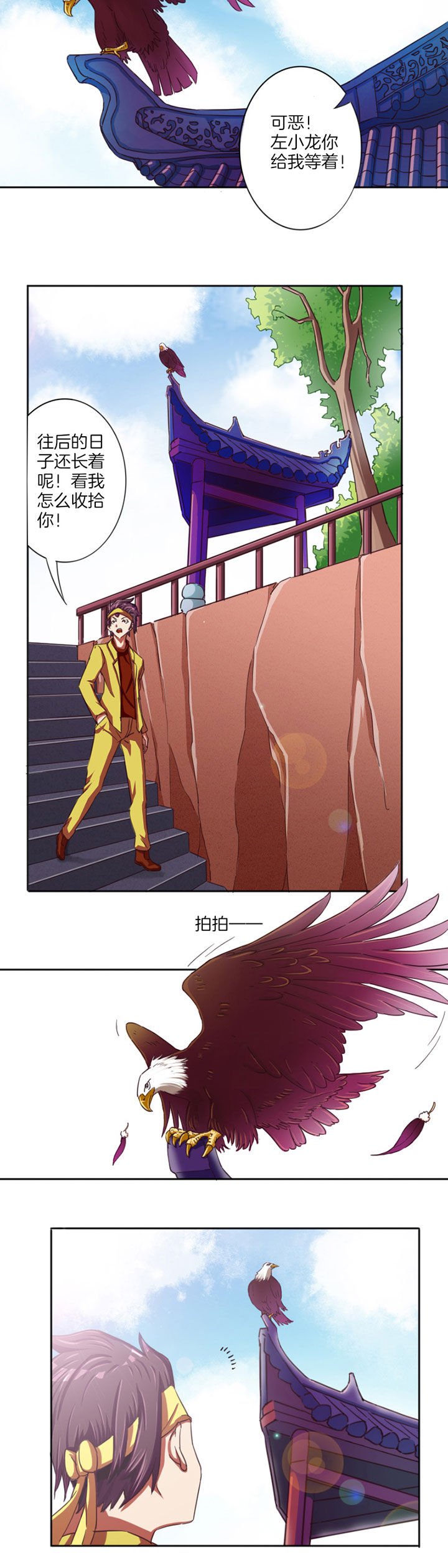 第20章：