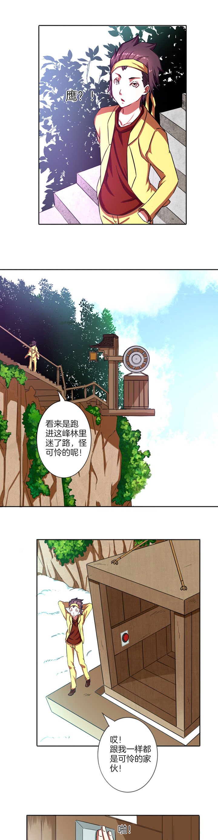 第20章：