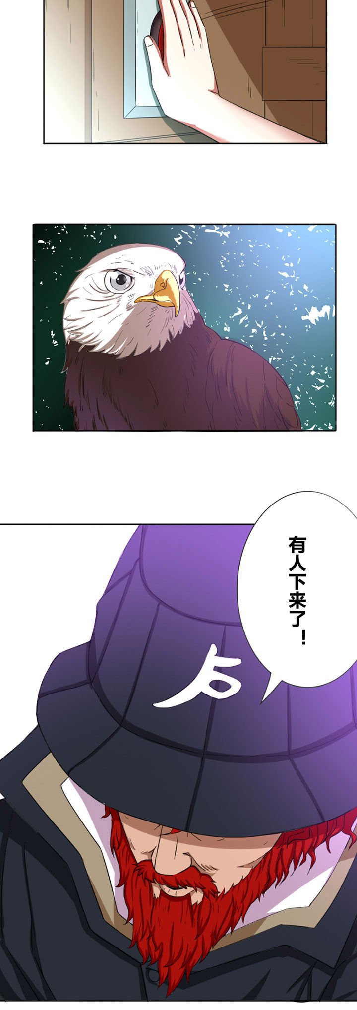第20章：