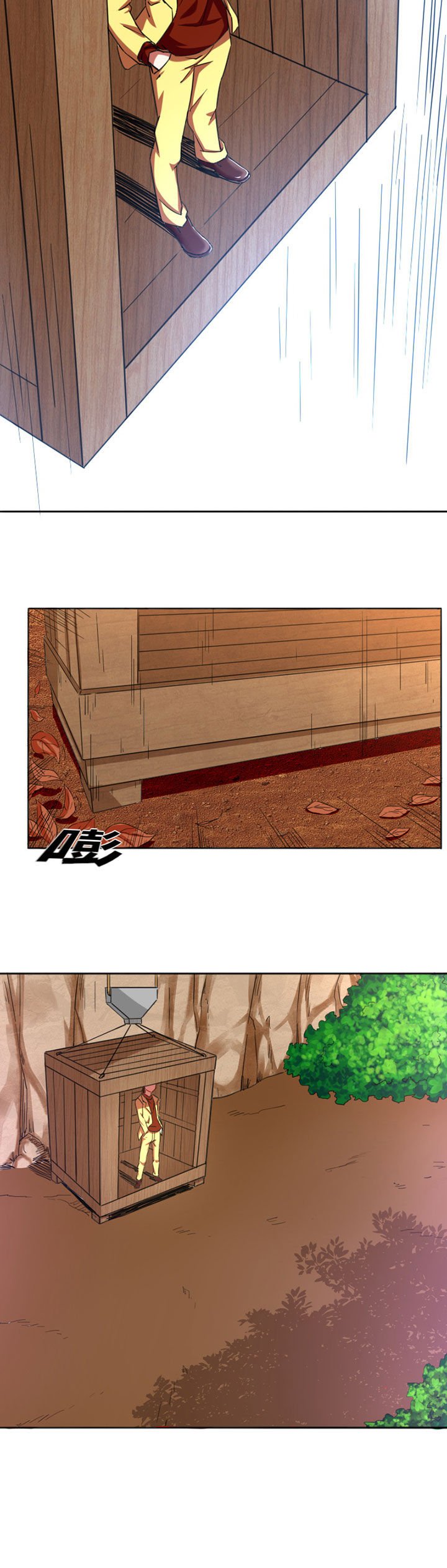 第21章：