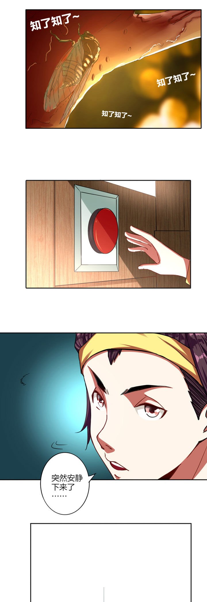 第21章：