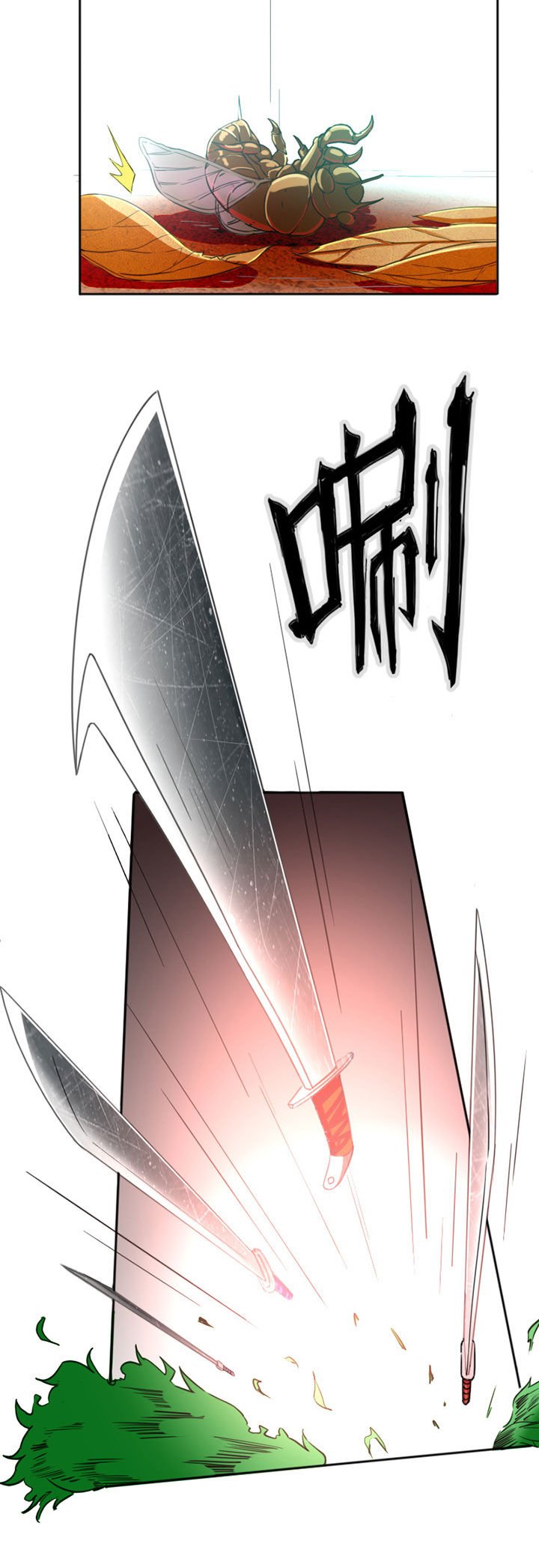 第21章：