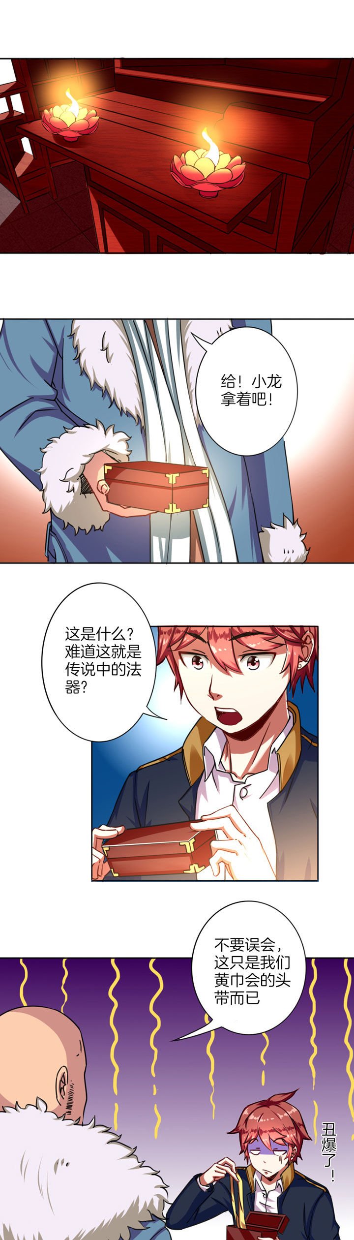 第21章：