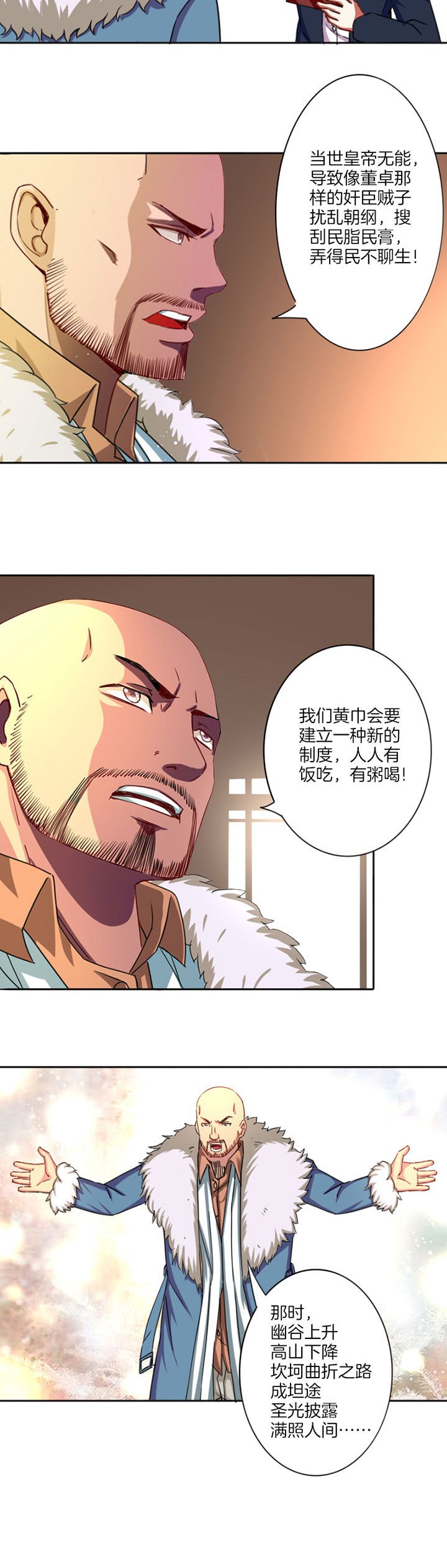 第21章：