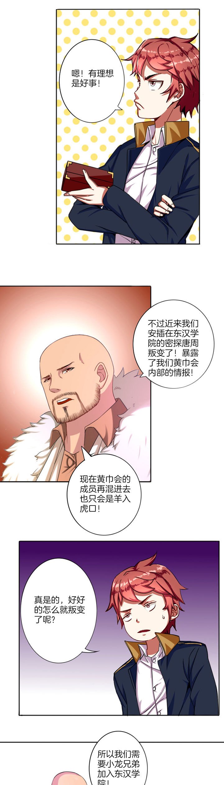 第21章：