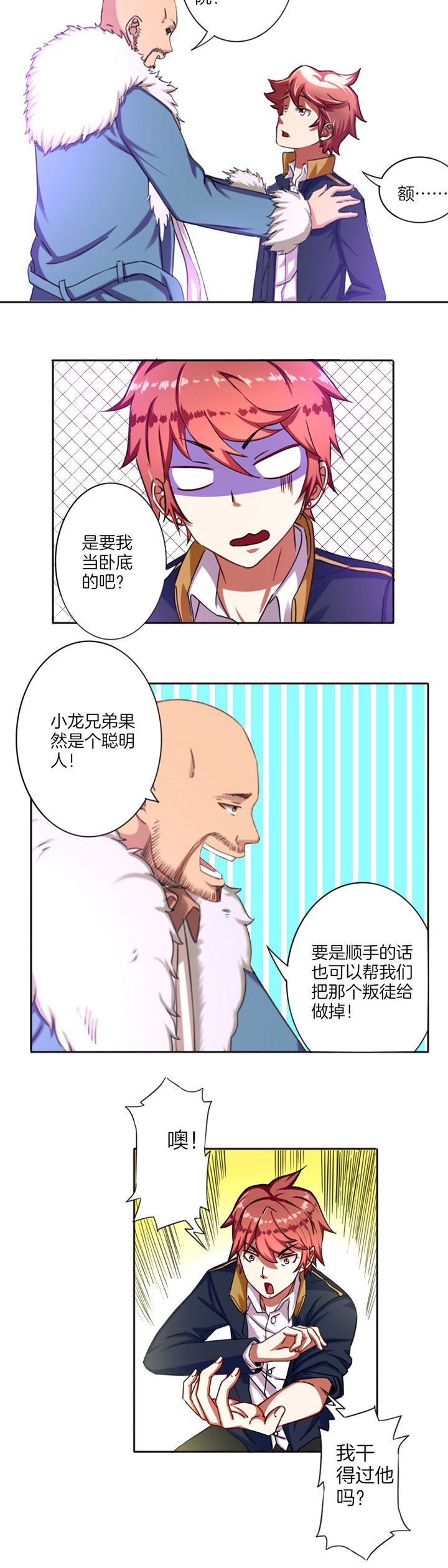 第21章：