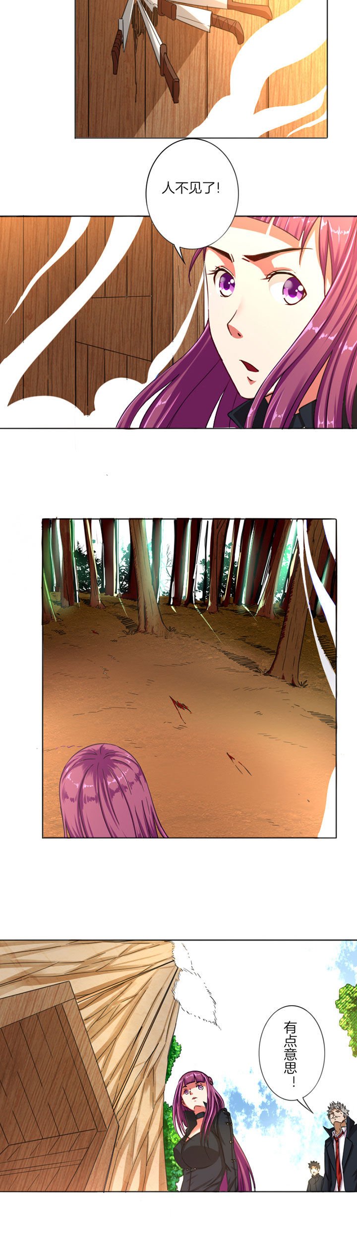 第22章：