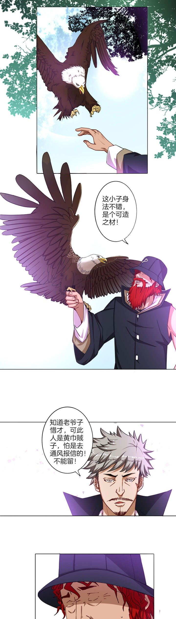 第22章：
