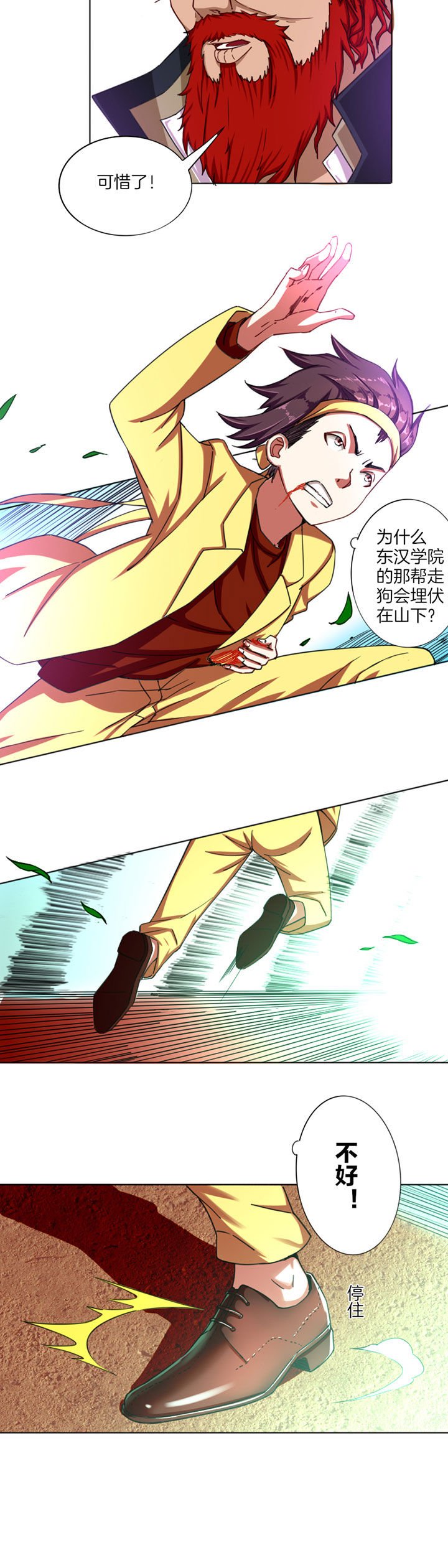 第22章：