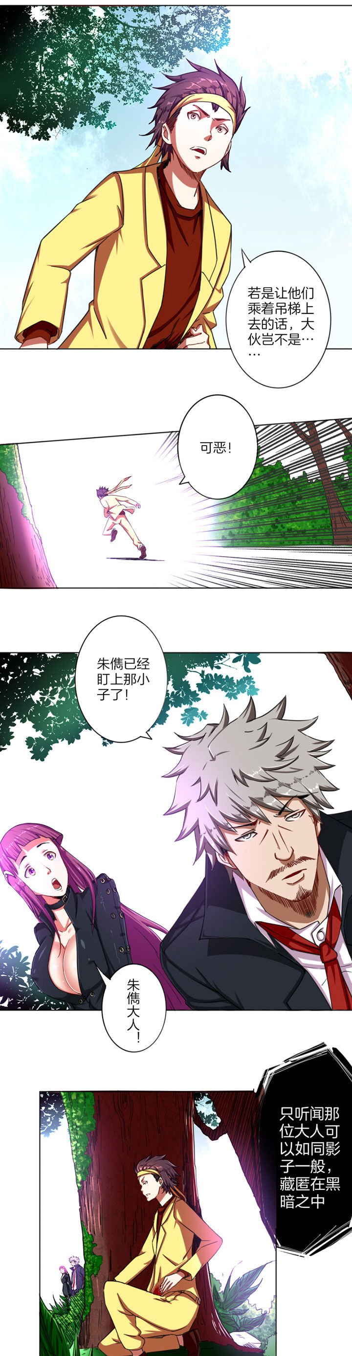 第22章：