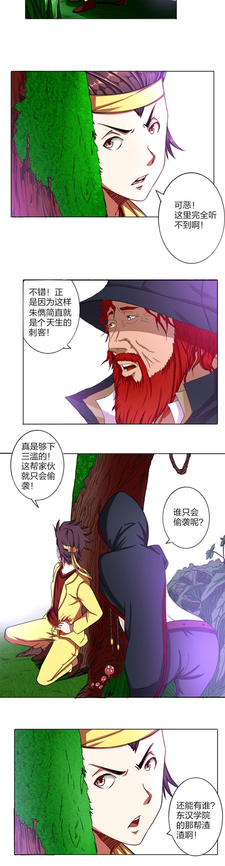 第22章：