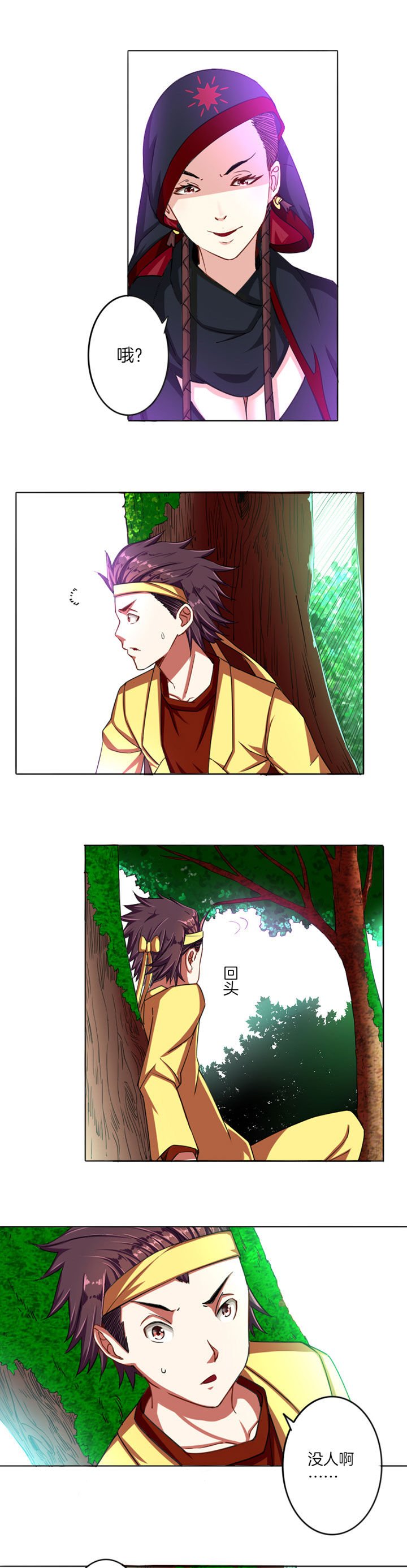 第22章：