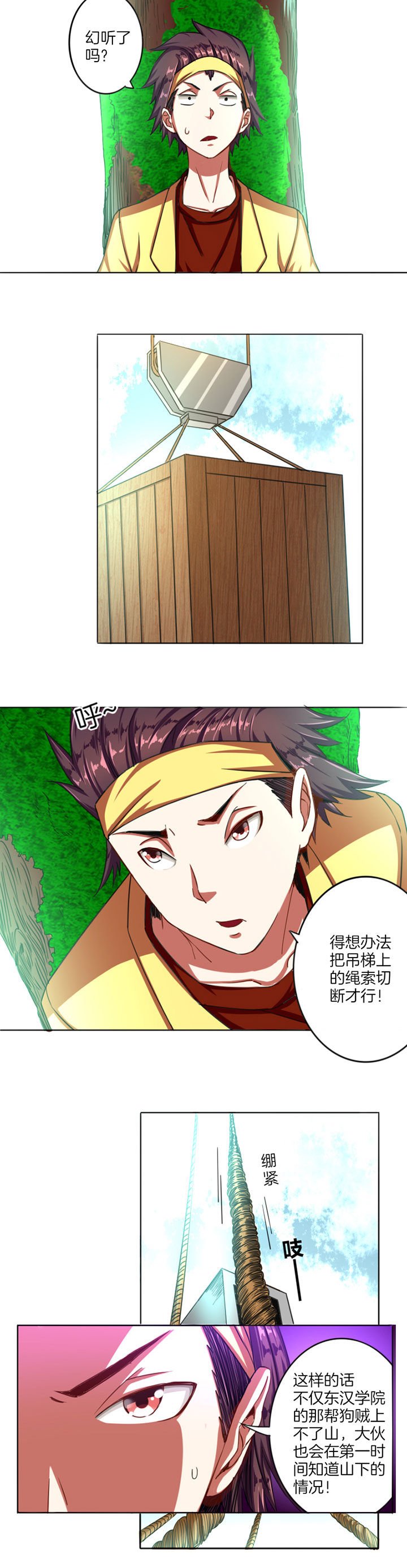 第22章：