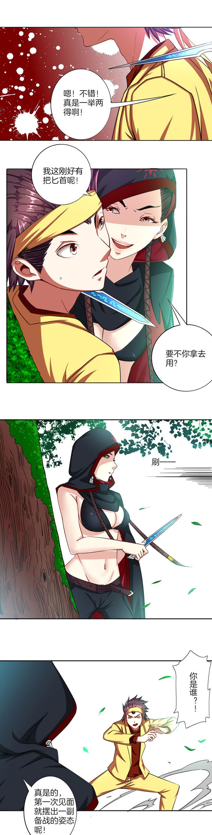 第22章：