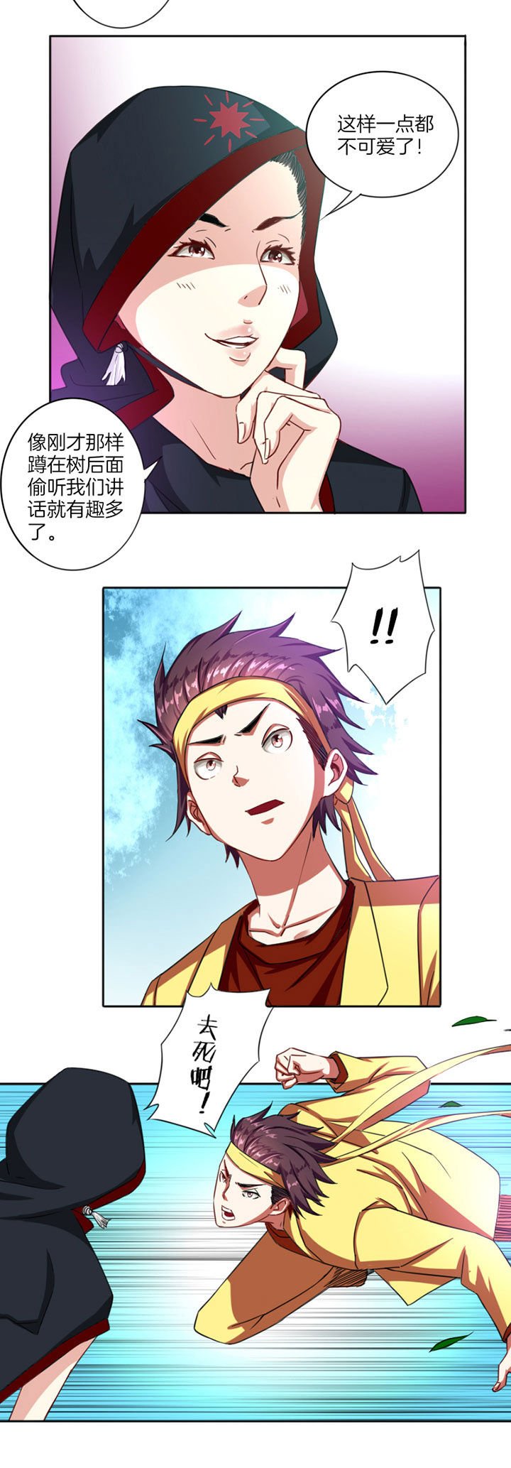 第22章：
