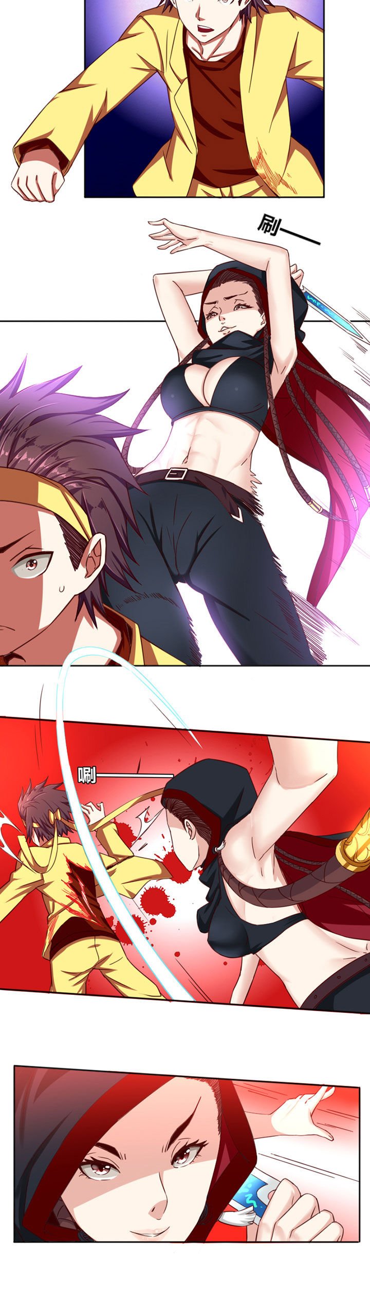 第23章：