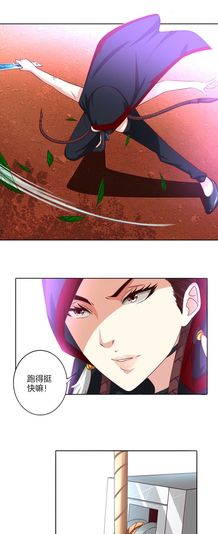 第23章：