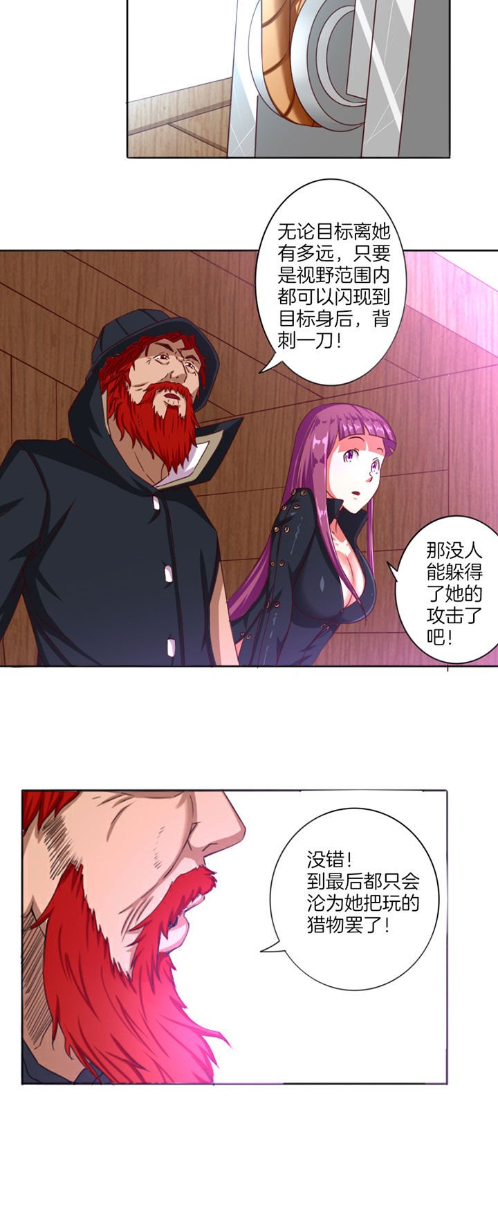 第23章：