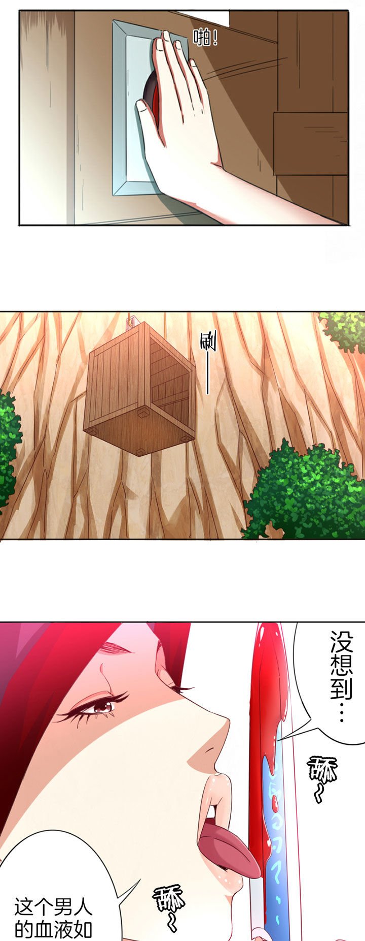 第23章：