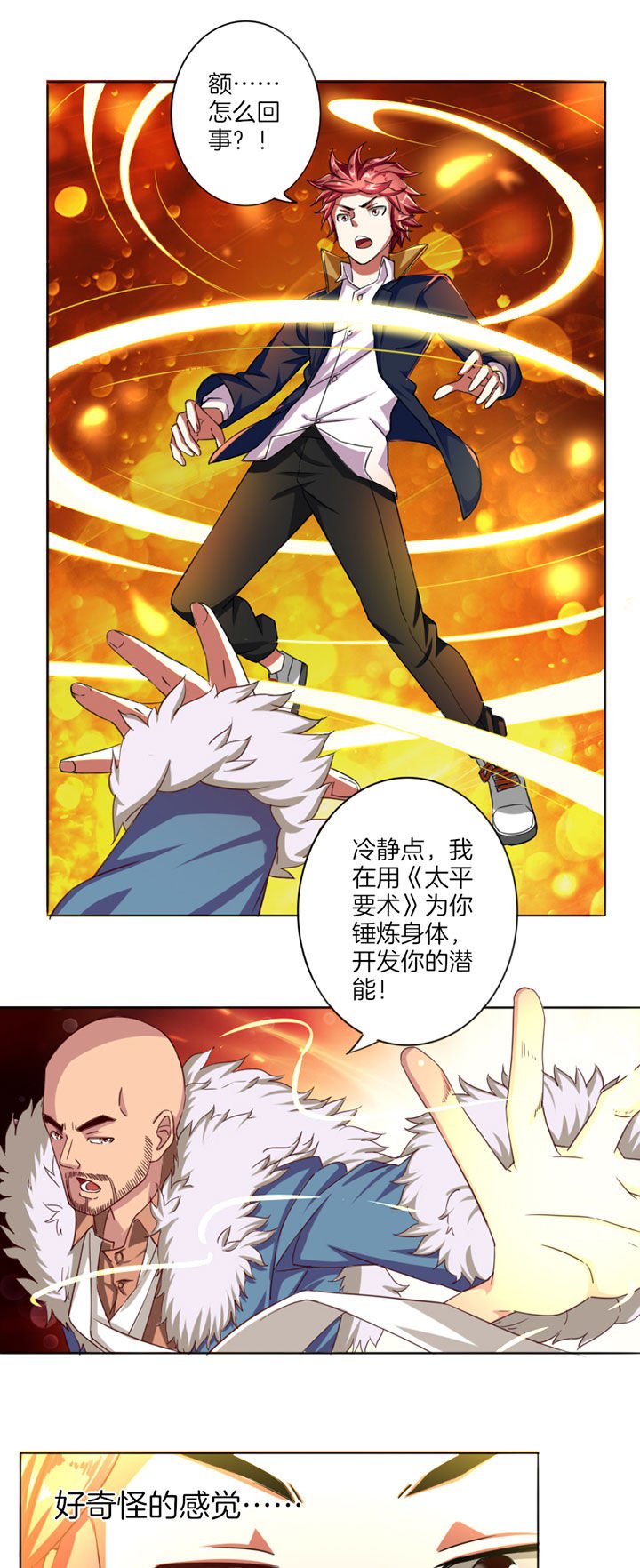 第23章：