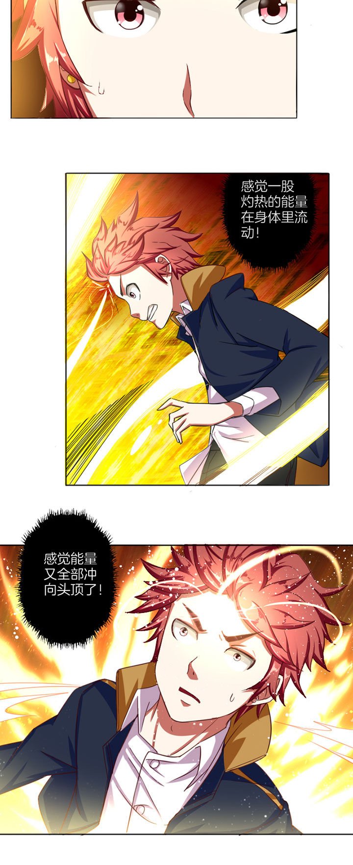 第23章：