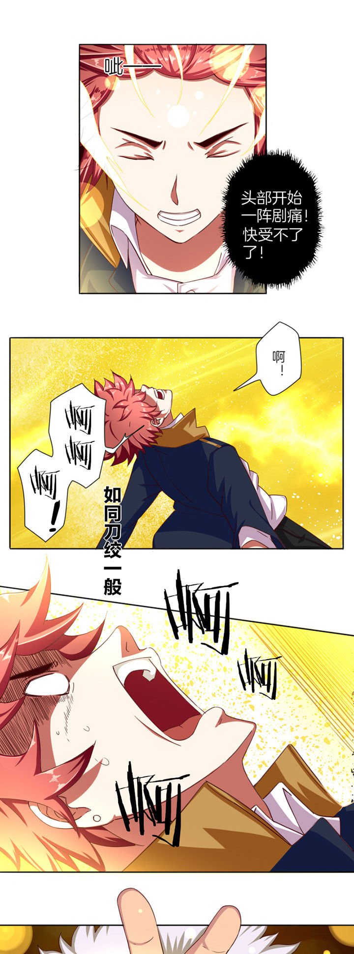 第23章：