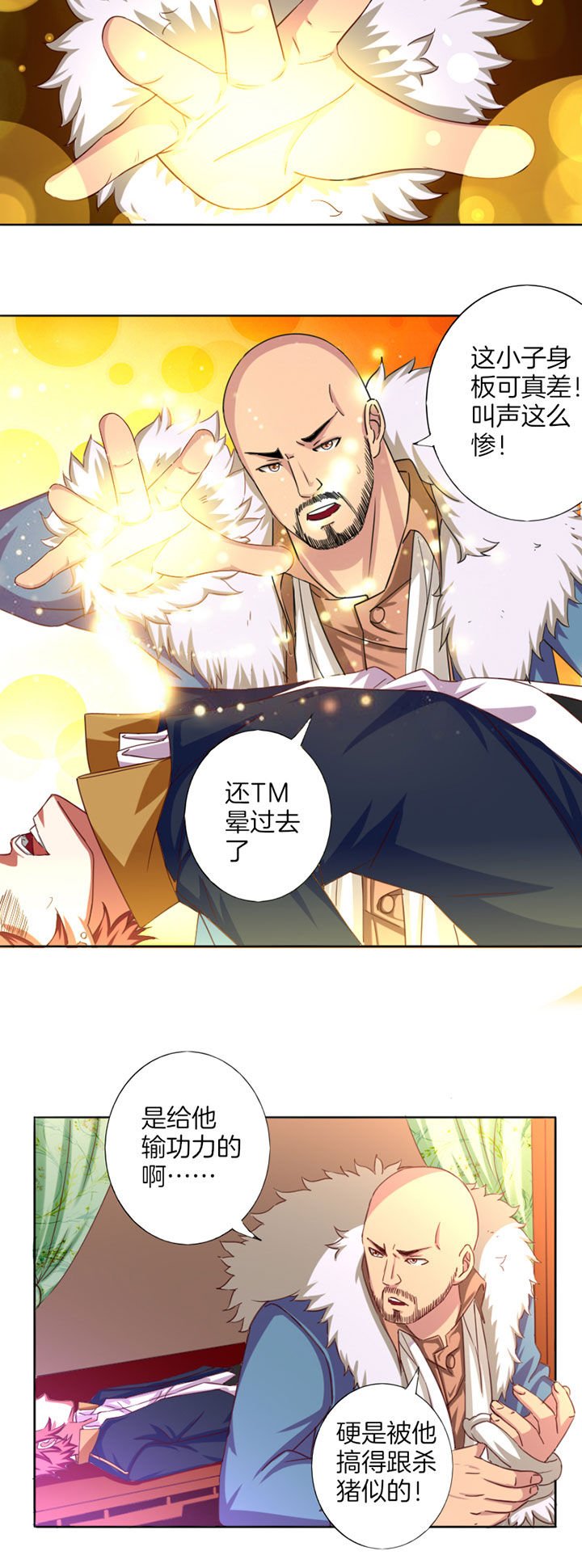第23章：