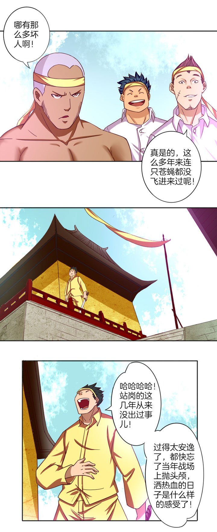 第23章：
